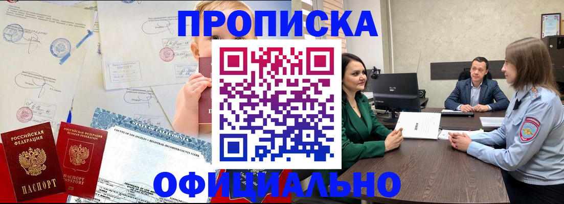 найти адрес прописки в Бузулуке