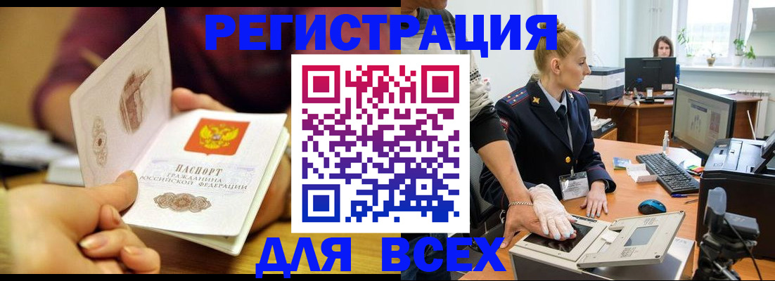 найти адрес прописки в Бузулуке
